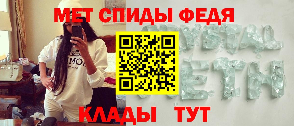 АМФЕТАМИН VHQ  Amphetamine  Лабытнанги  Вход с VPN 