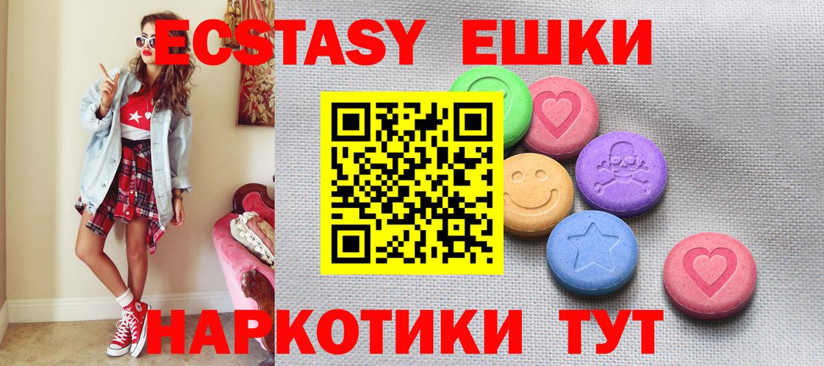 ЭКСТАЗИ Punisher Лабытнанги