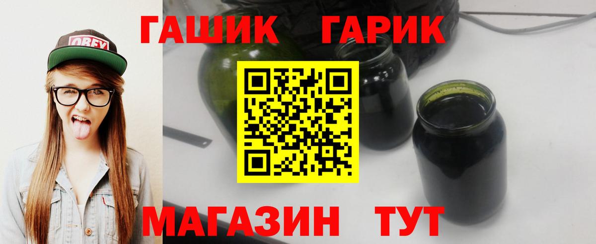 закладка  Вход с VPN  ГАШ Ice-O-Lator  Гашиш  Лабытнанги  Гашиш VHQ 