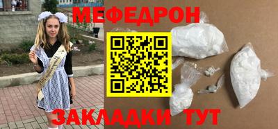 кокаин перу Ирбит