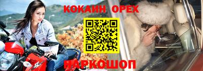мяу мяу мука Ипатово
