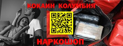 кокаин перу Ирбит