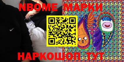 кокаин перу Ирбит