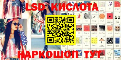 кокаин перу Ирбит