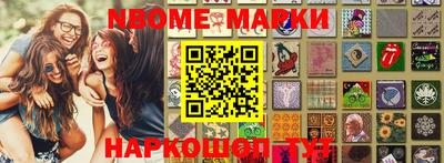 кокаин перу Ирбит