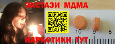 ALPHA-PVP Изобильный