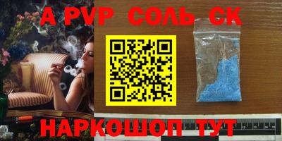 ALPHA-PVP Изобильный