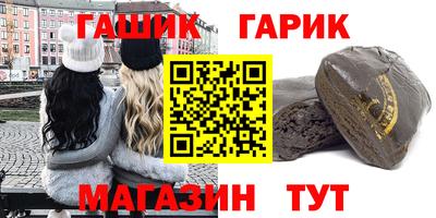мяу мяу мука Ипатово