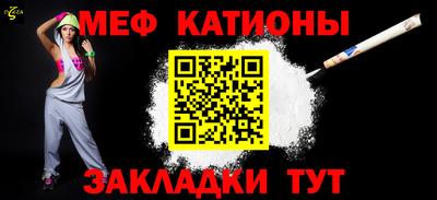 мяу мяу мука Ипатово