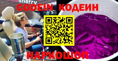 ALPHA-PVP Изобильный