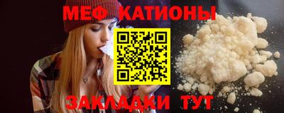 мяу мяу мука Ипатово