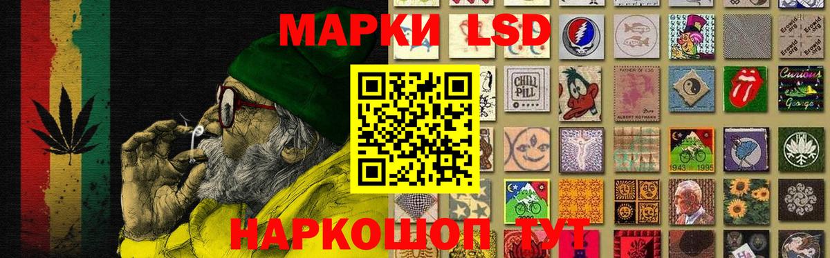 ЛСД экстази кислота  Вход с VPN  ссылка на мегу как войти  Лабытнанги  Лсд 25 экстази кислота 