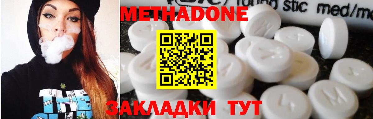kraken ССЫЛКА  Метадон methadone  Вход с VPN  Лабытнанги 