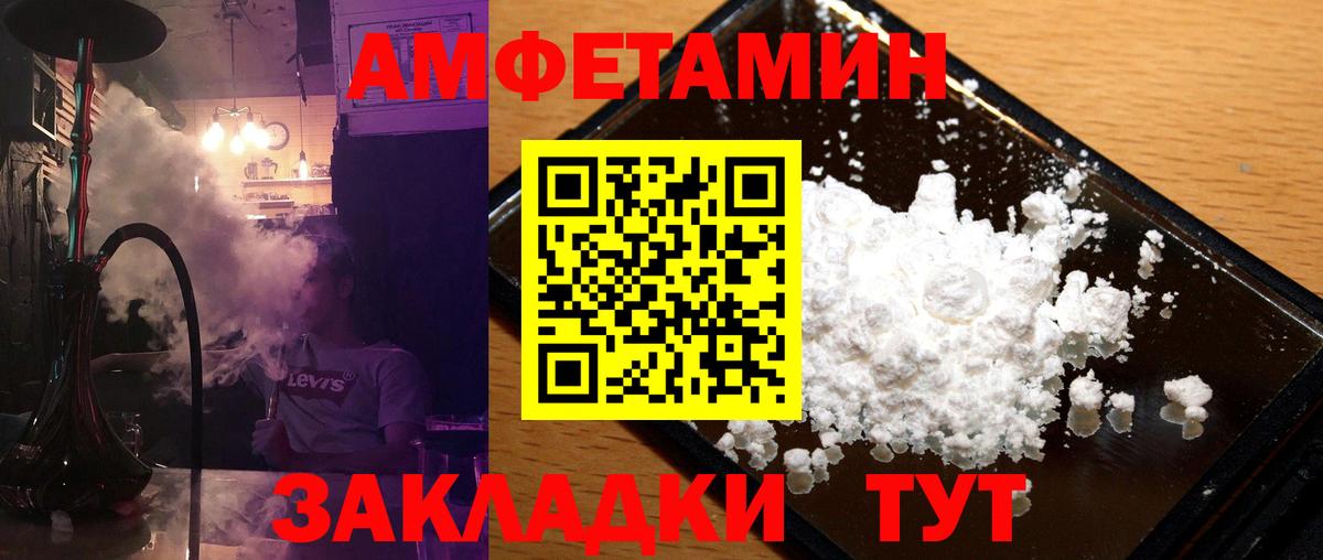 МЕТАМФЕТАМИН  Вход с VPN  Лабытнанги  МЕТАМФЕТАМИН витя 