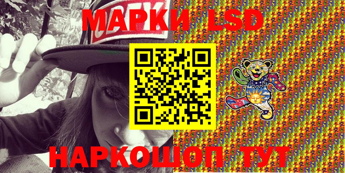 Марки N-bome 1,5мг Лабытнанги