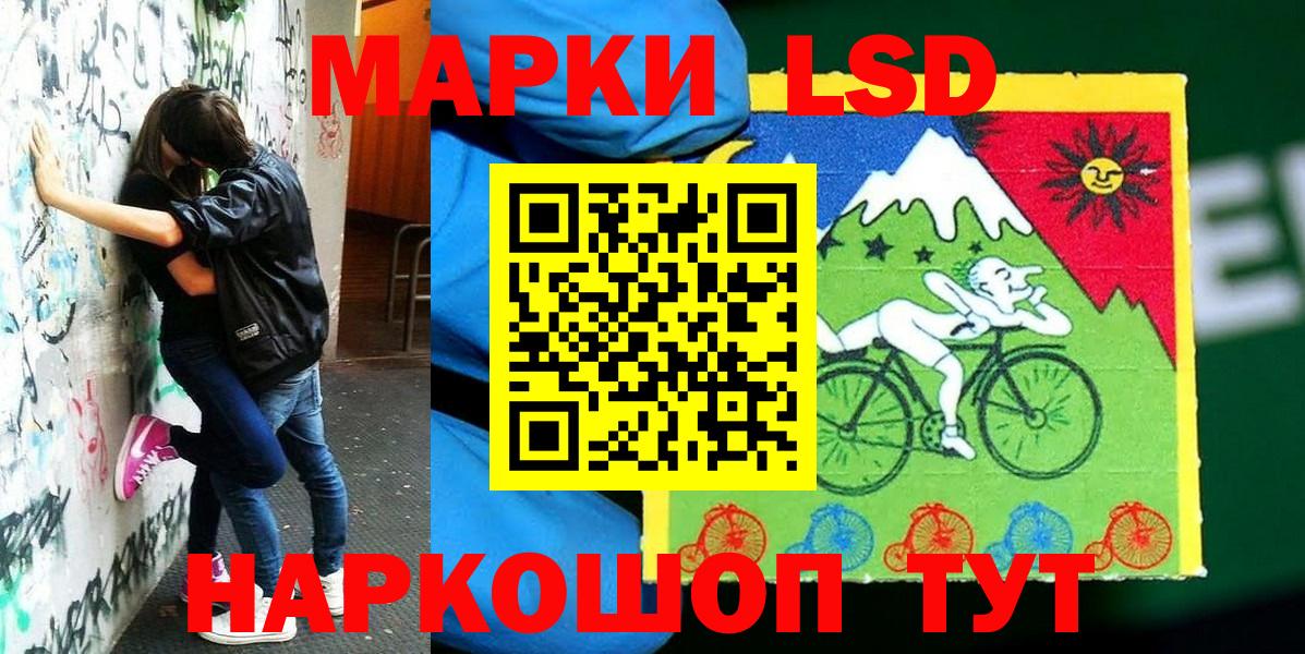 Лабытнанги  Марки N-bome 1500мкг  Марки NBOMe  Вход с VPN  Марки N-bome 1500мкг 