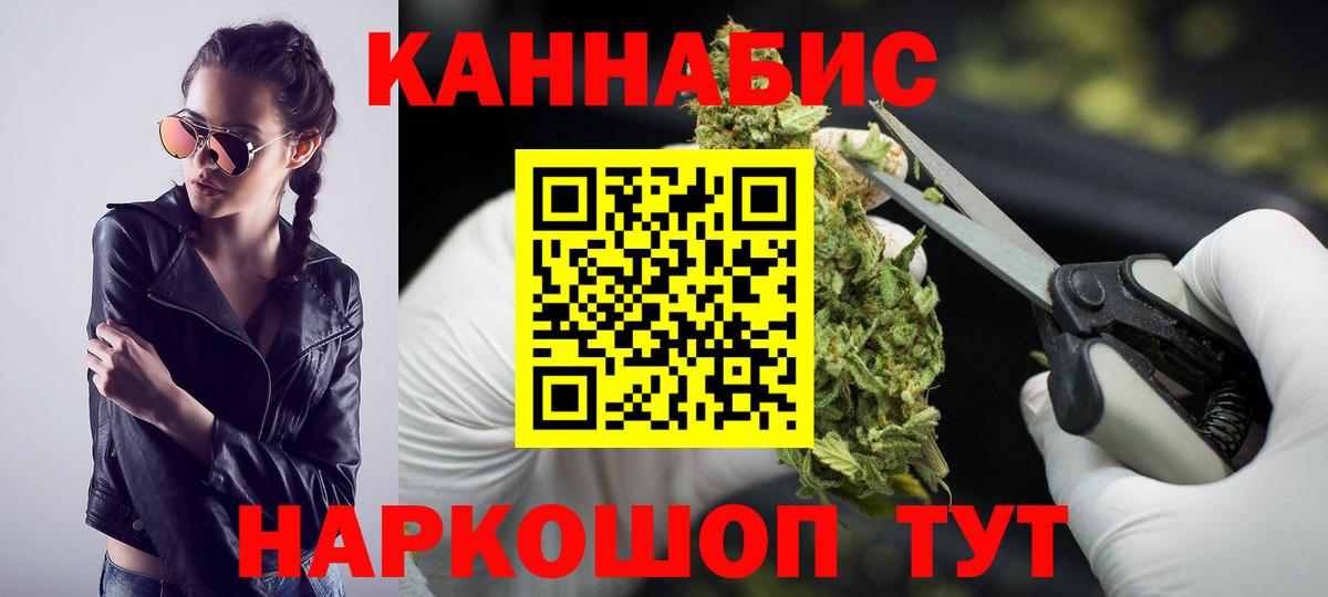 Лабытнанги  ГАШИШ  ГАШ  Вход с VPN  МЕФ  Мефедрон   Марихуана  НБОМе 