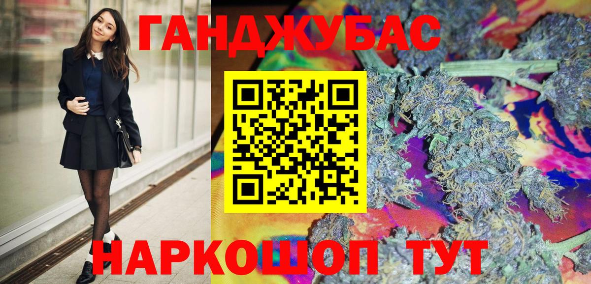 Марихуана сатива Лабытнанги